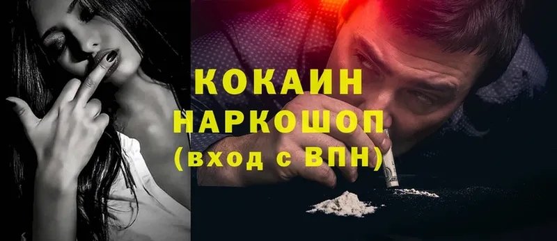 Cocaine Колумбийский  Курчалой 